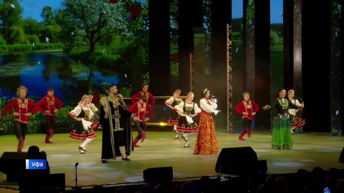    В преддверии Дня народного единства: праздничный концерт в Башкирии посетили представители более ста национальностей