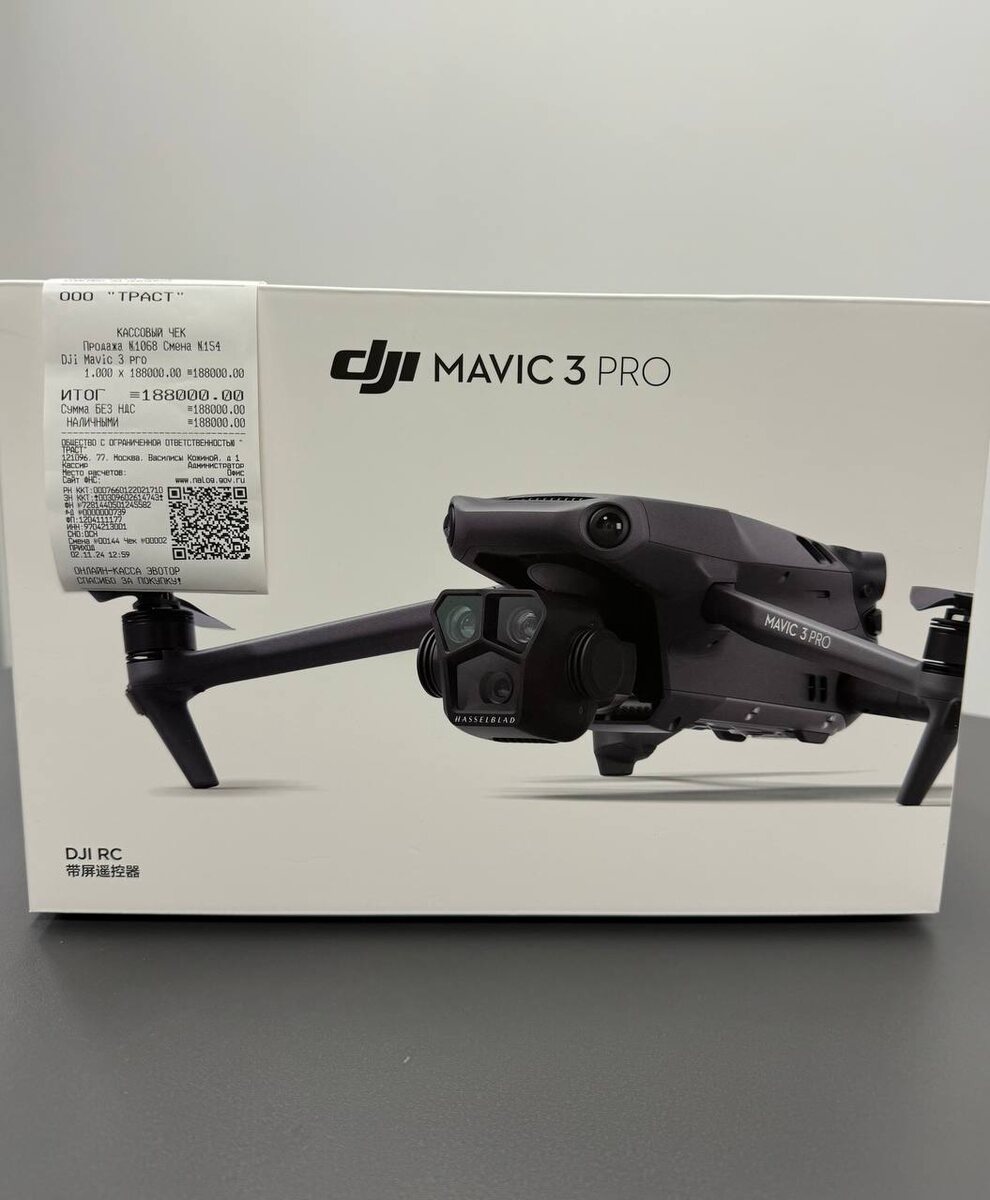 Роте БПЛА приобрели дрон. 