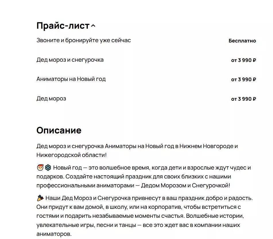     Источник: Авито.ру