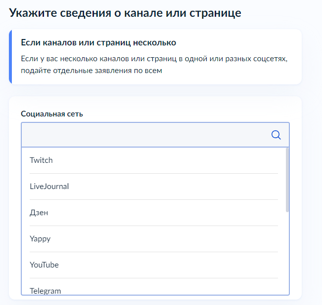     Telegram подлежит регистрации в РКН