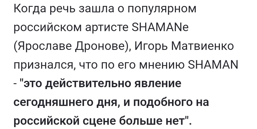 Из интернета 