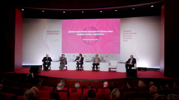 © информационный портал "Русский мир" Фото: XVI Ассамблея Русского мира