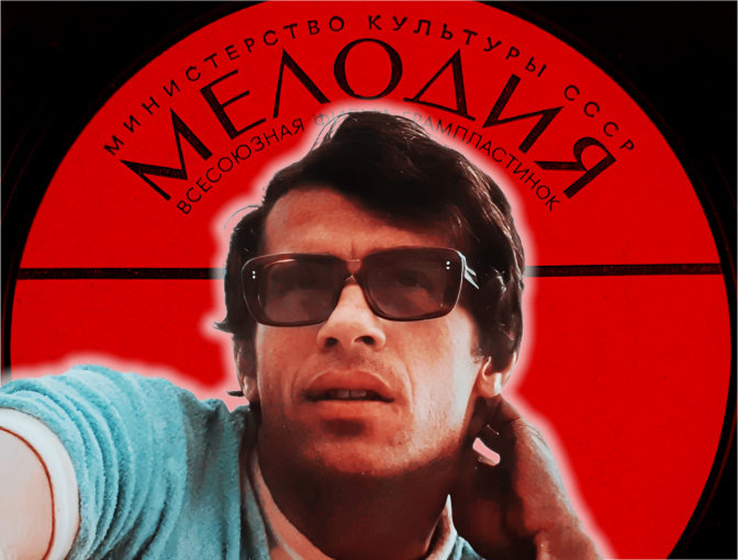 Его слушал весь Советский Союз. 10 лучших песен на стихи Олега Жукова