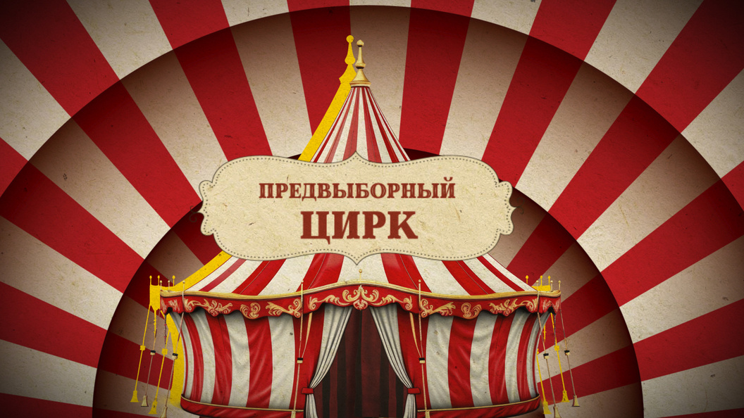    ФОТО: КОЛЛАЖ ЦАРЬГРАДА