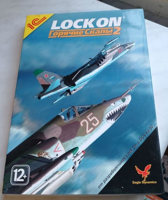 Lock On: Горячие скалы 2, бокс от 1С-СофтКлаб