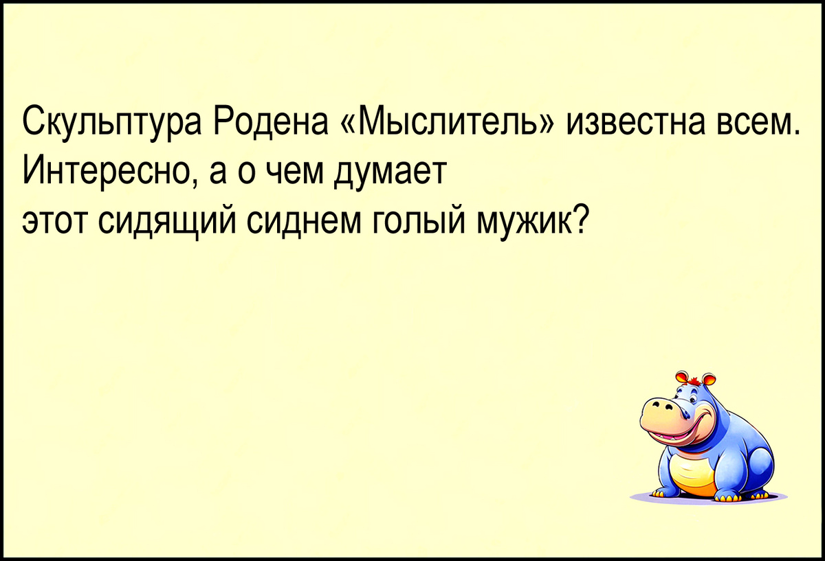 Изображение и текст автора.