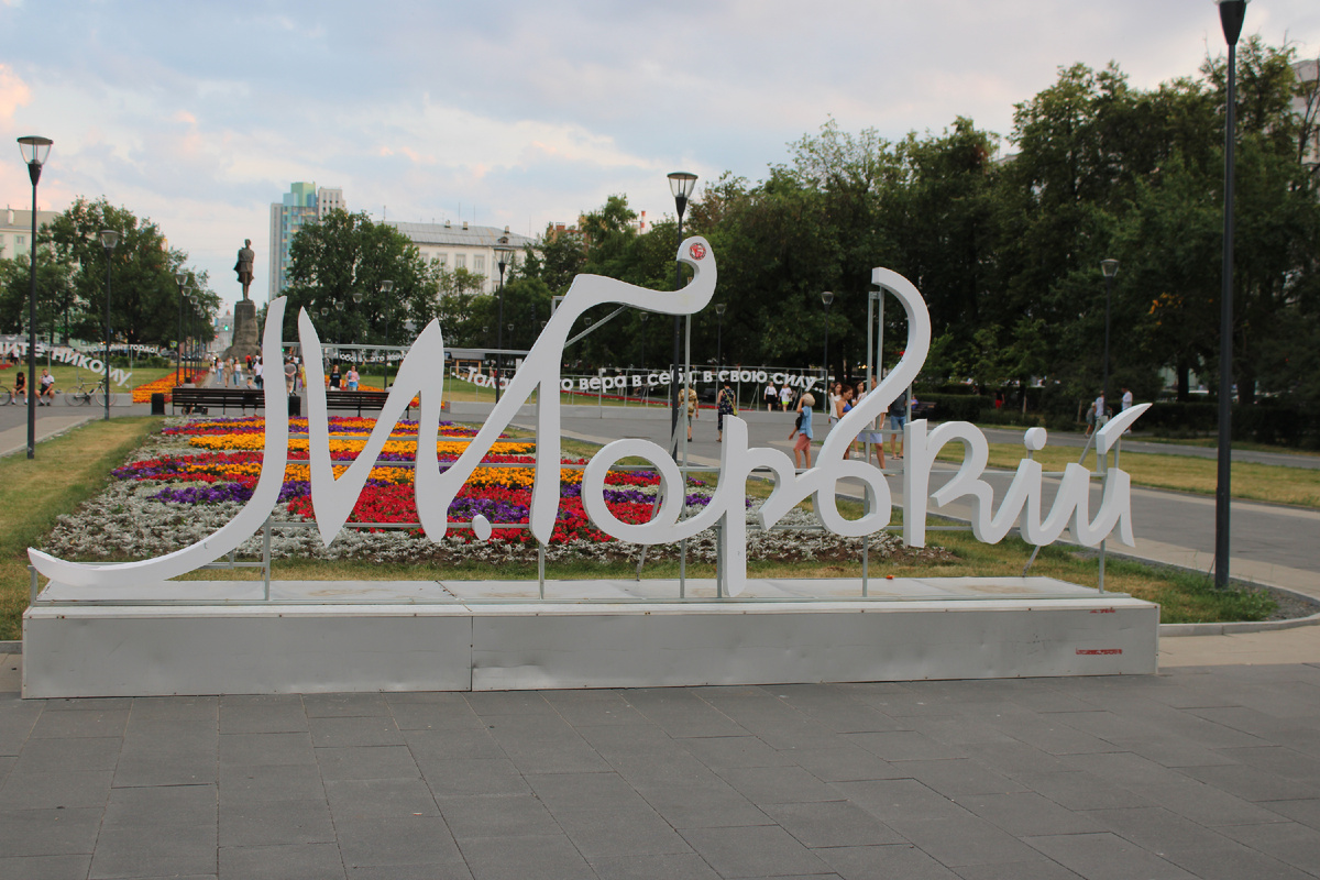 Площадь Максима Горького в Нижнем Новгороде. Источник: фото автора 