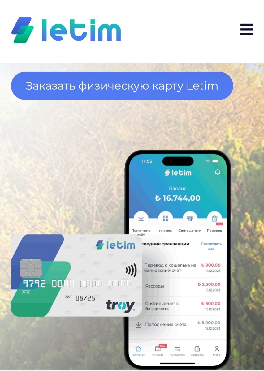 Скрин автора