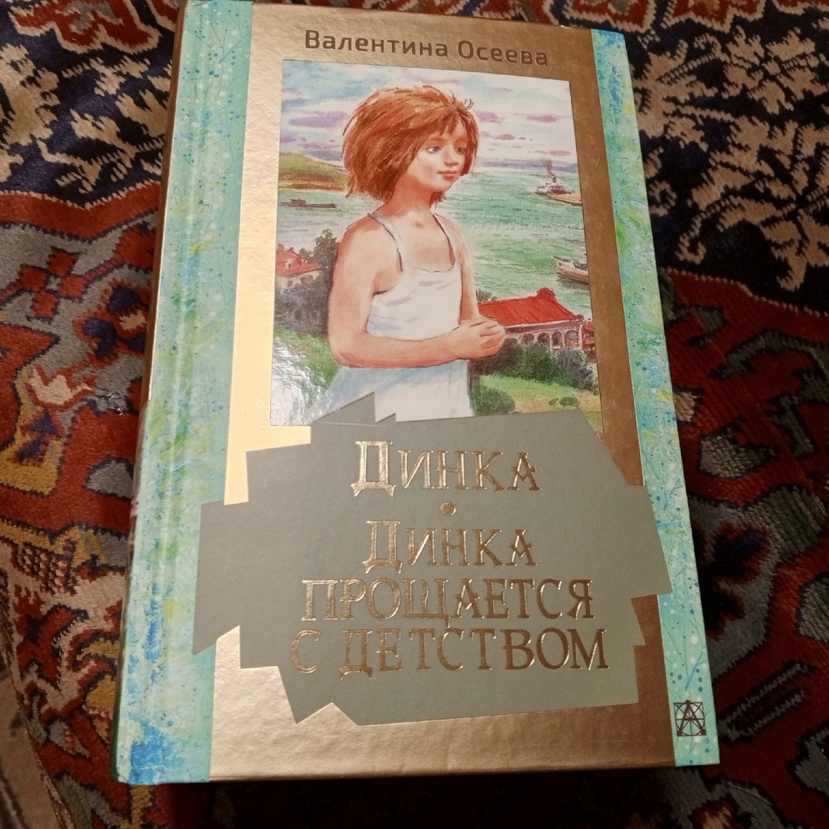 личнгое фото автора