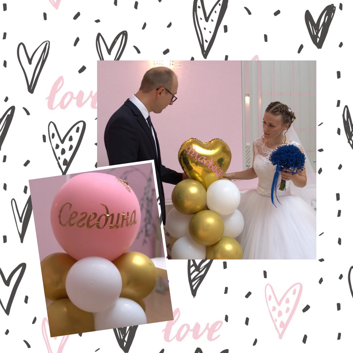 Фото взято из личного архива автора