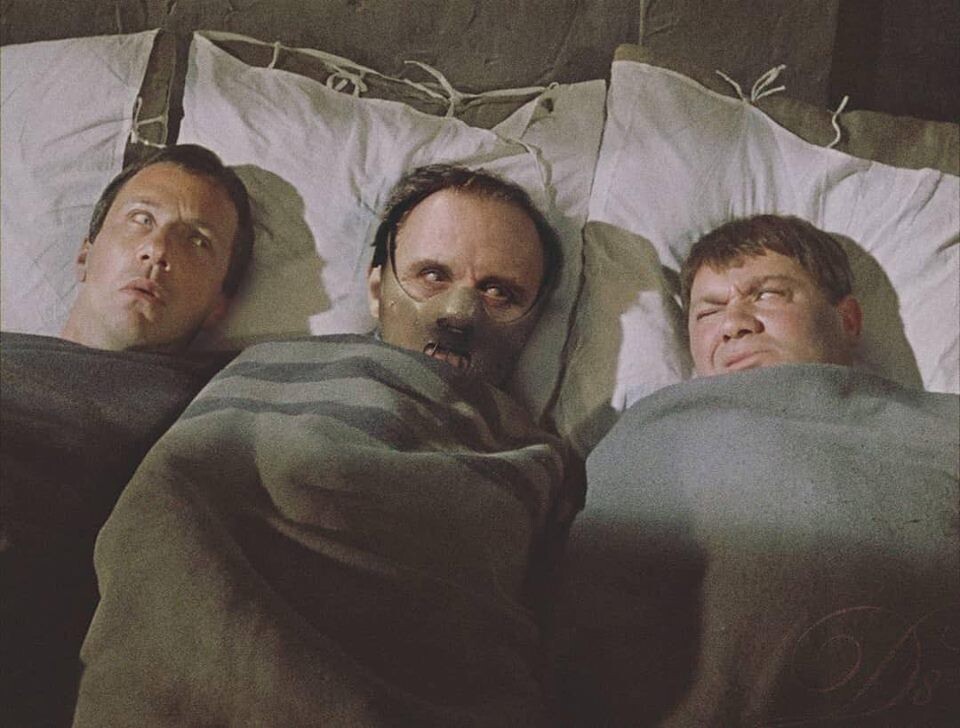 Смотри в оба