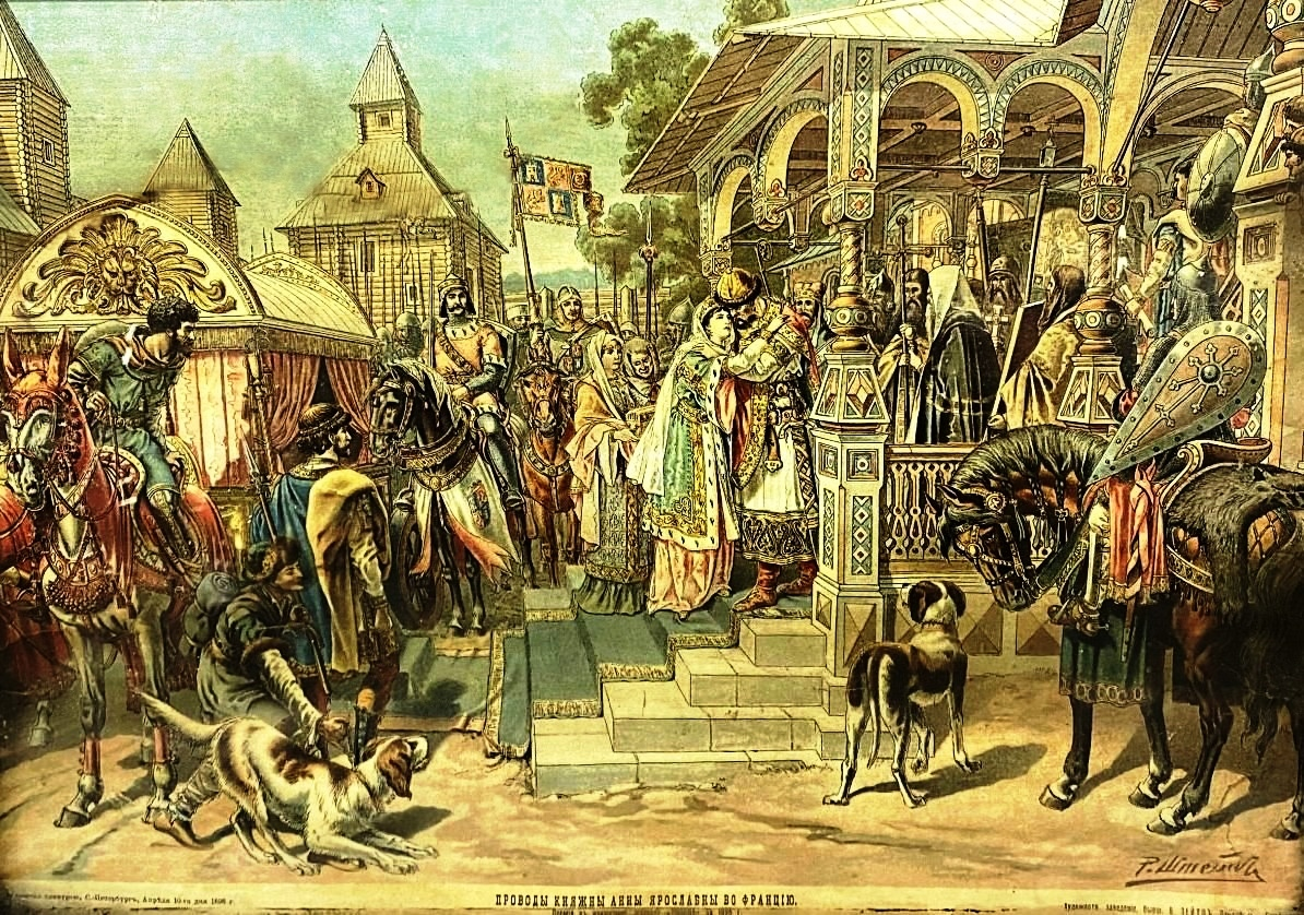 Проводы Княжны Анны Ярославны во Францию. Старинная литография, 1898 г. Россия. ru.wikipedia.org. (SamSnord)