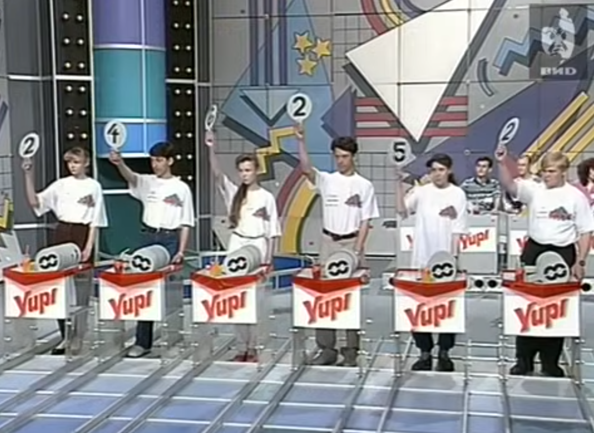 Передача 1995 года "Звездный час", спонсором был "Юпи"