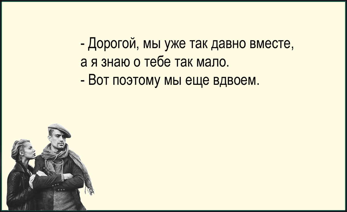 Изображение и текст автора.