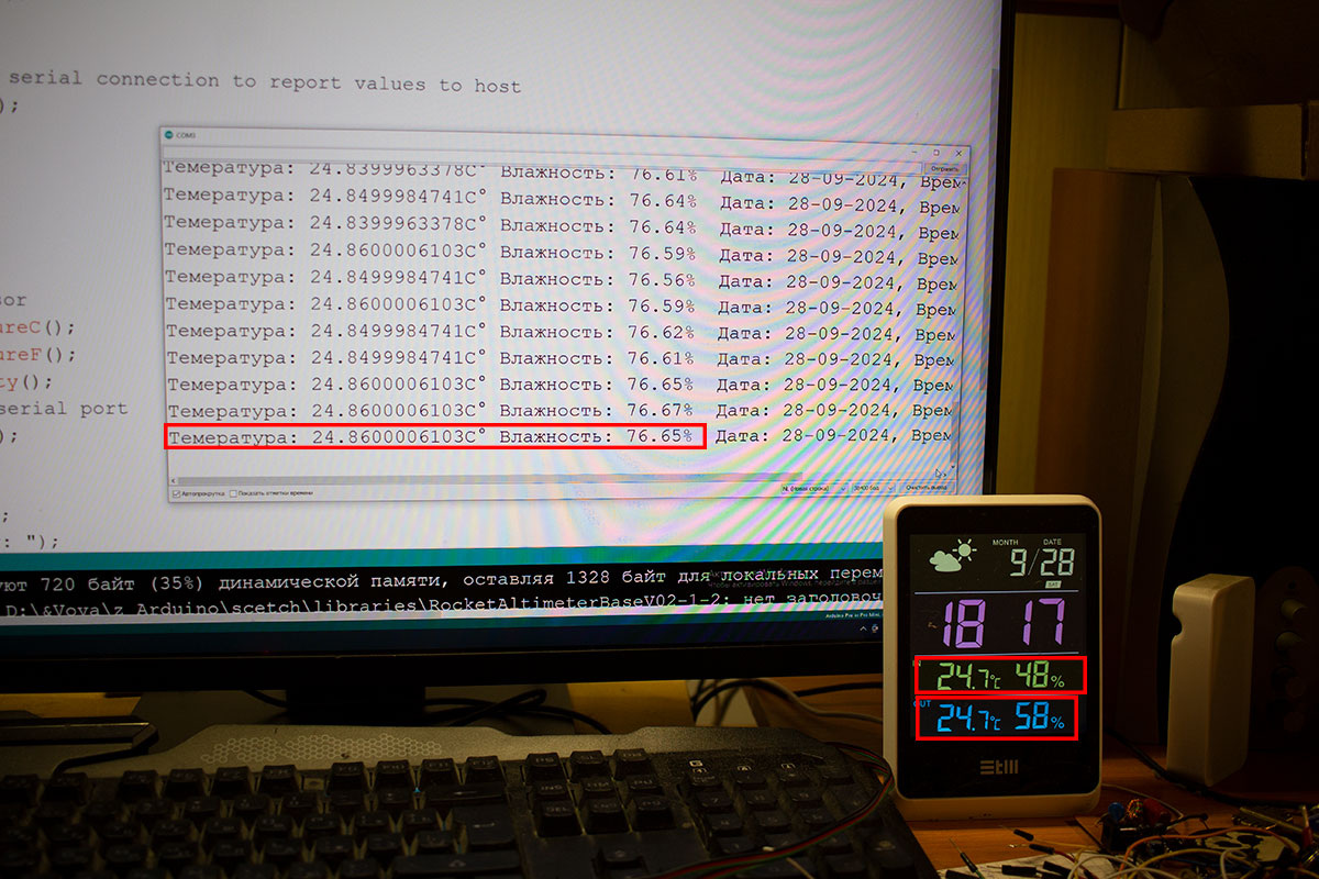 Показатели важности между всеми приборами - сенсором DFR0066, и датчиками домашней метеостанции сильно отличаются.