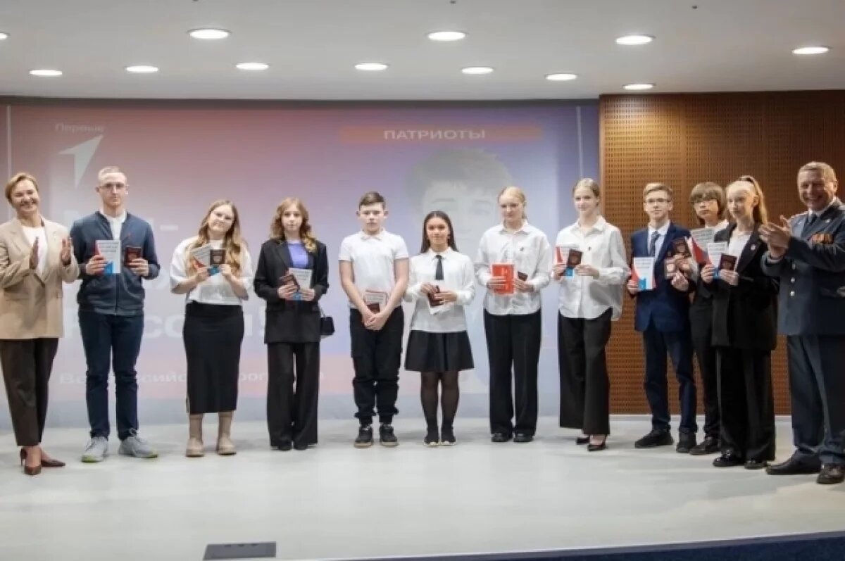    На Урале 80 юных активистов получили первые паспорта