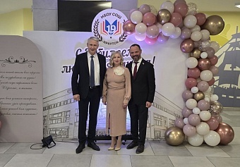    Фото: irkduma.ru