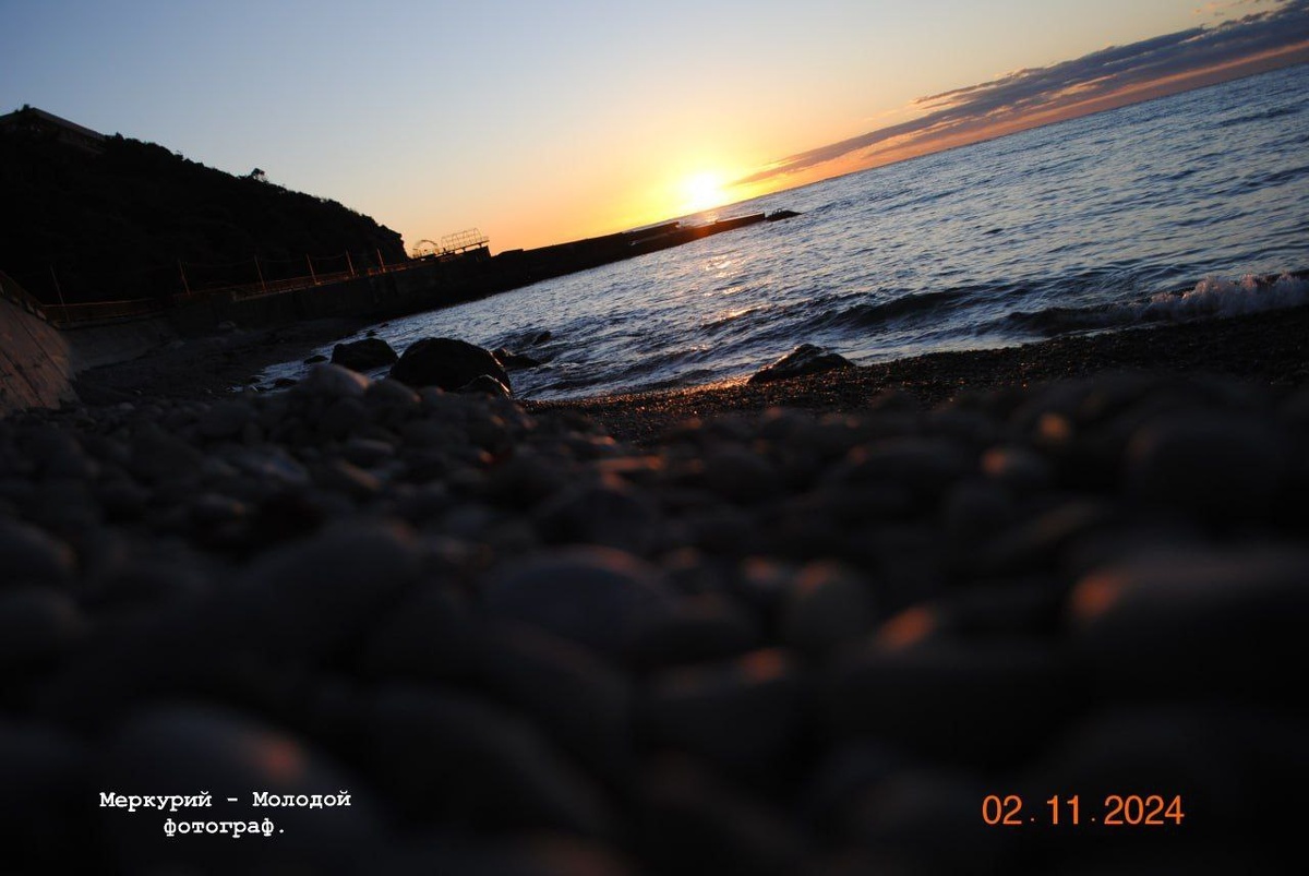 Фотография, которую я сделал 03.11.2024.