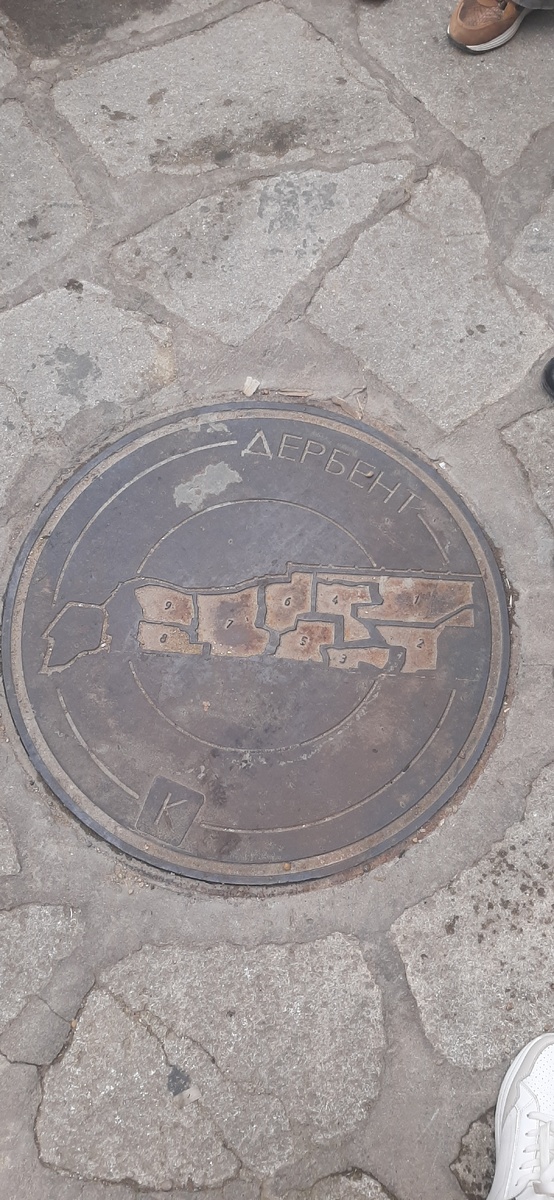 Канализационный люк в Дербенте