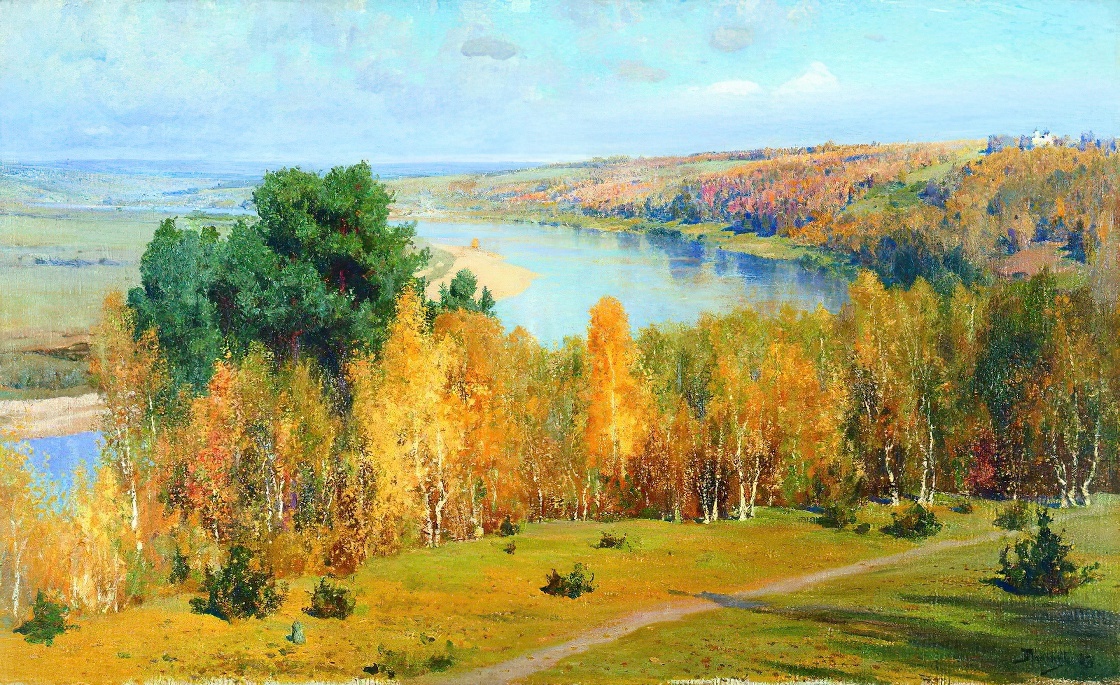 «Золотая осень», (1893) Холст, масло 77 х124 см
Государственный мемориальный историко-художественный и природный музей-заповедник В.Д. Поленова