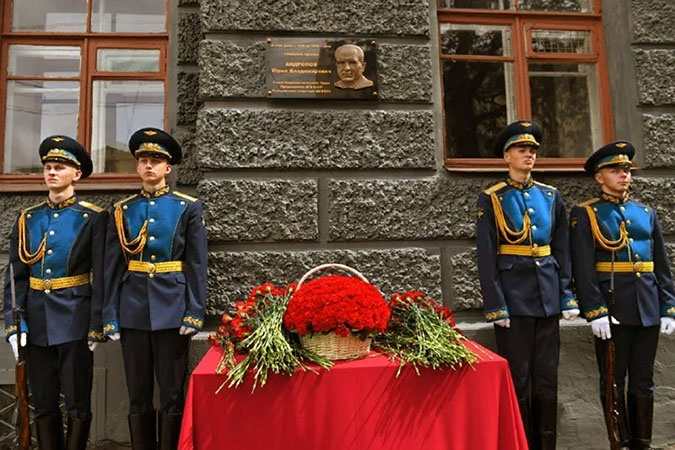 В Ярославле к 110-летию.Андропова открыли посвященную ему памятную доску. /фото реставрировано мной, изображение взято из открытых источников/