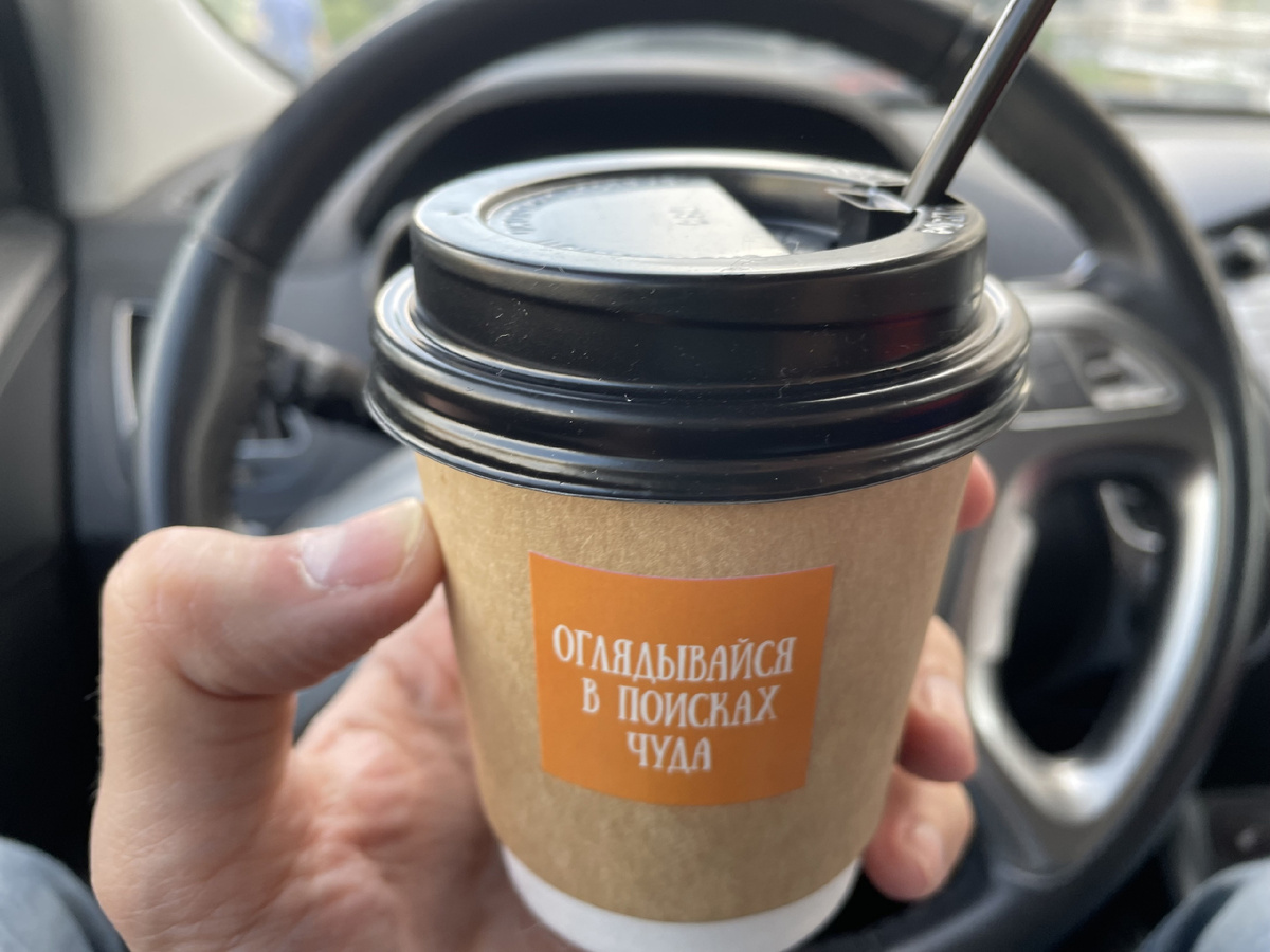 Фото автора