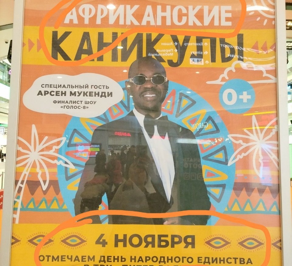 Фото: ТГ-канал "Движение Царский крест". 