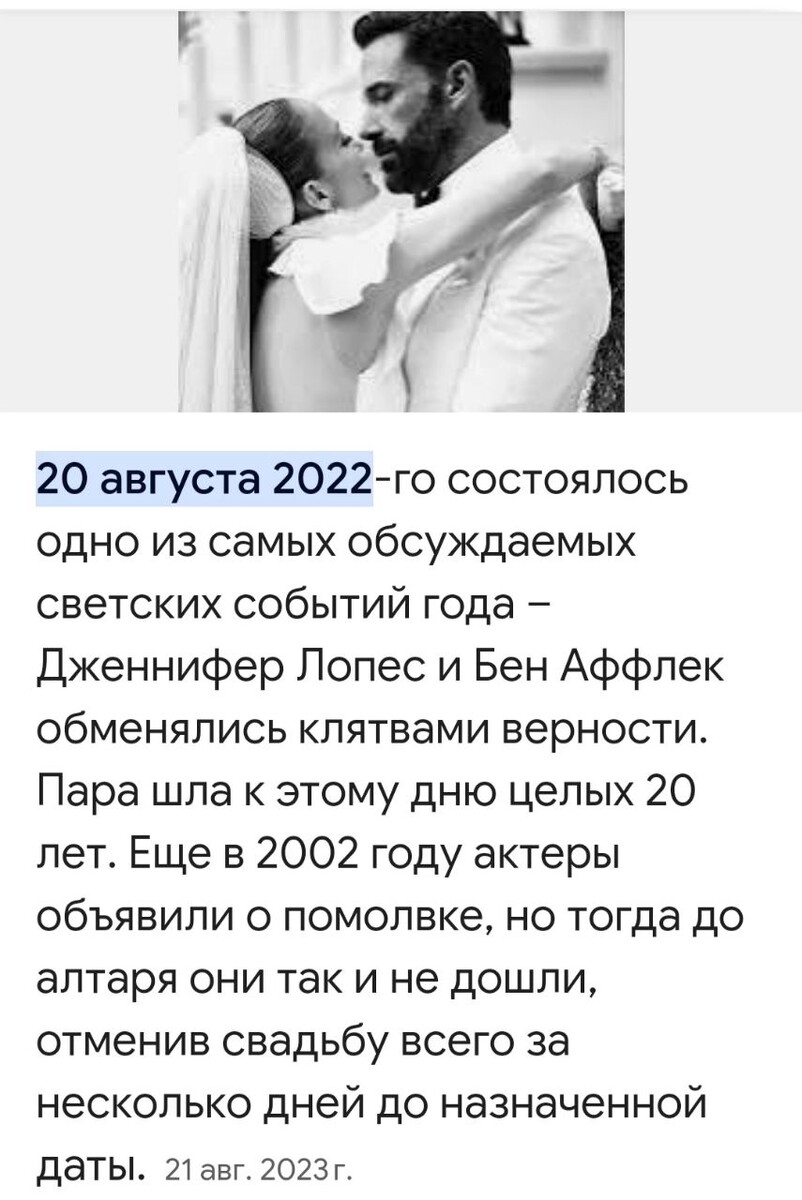 Из Википедии