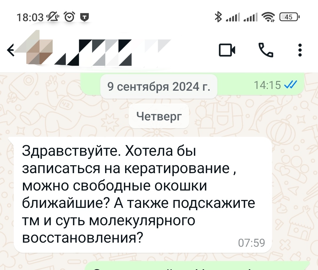 Вот, собственно, тот самый запрос
