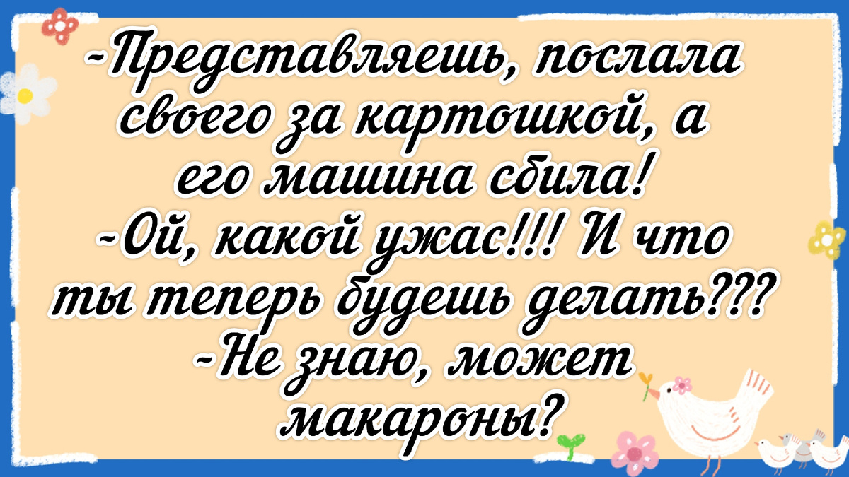 Анекдоты про очередь в поликлинике. Анекдоты про сифилисника. Анекдоты про поликлинику. Мемы про неудачников. Анекдоты про поликлинику.