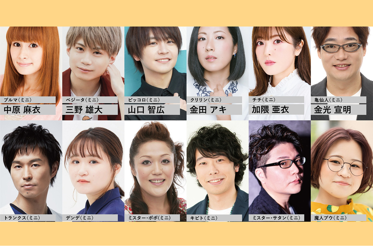     Новые подробности об аниме Dragon Ball Daima: раскрыты актёры озвучки