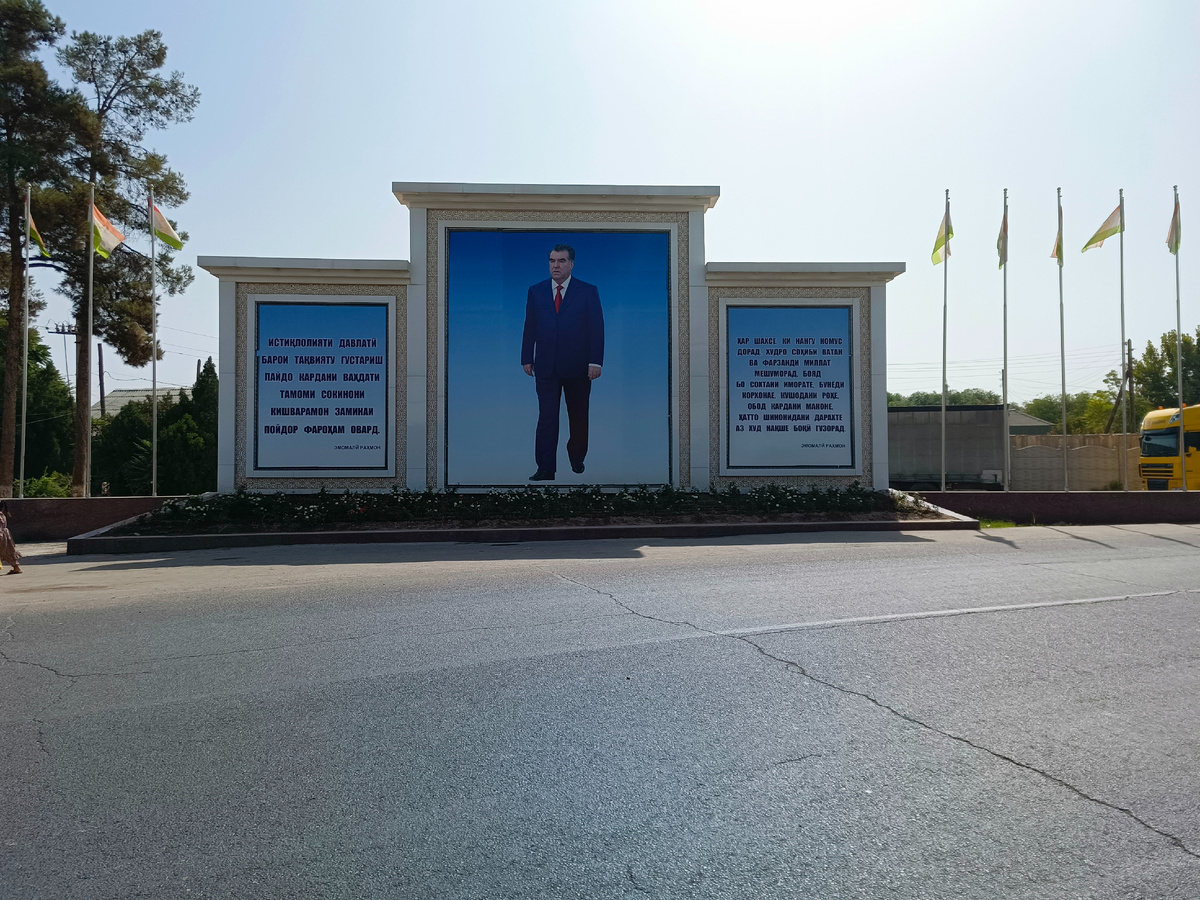 В Таджикистане