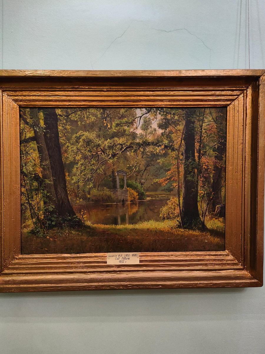 Фото автора.