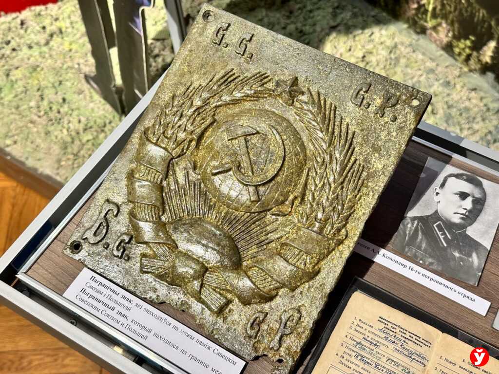 Оригинальный пограничный знак, который находился между Советским Союзом и Польшей