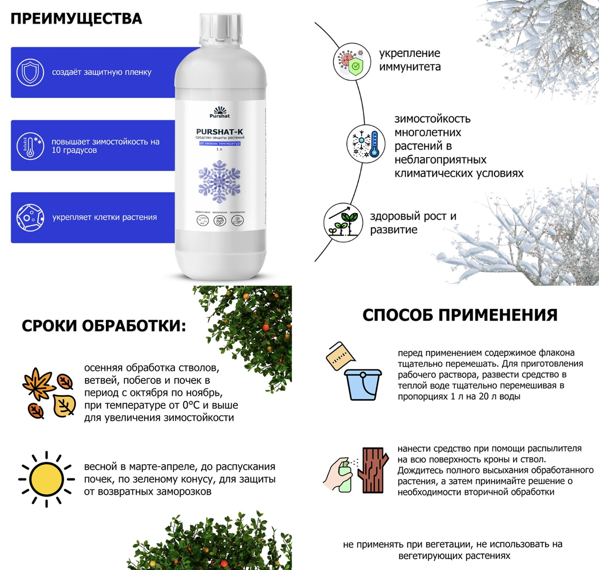 Редактировать галереюДобавьте описание