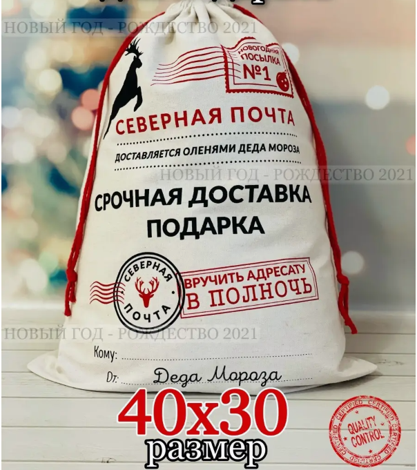 СИЛЬНО КРАСИВАЯ УПАКОВКА подарков с Wildberries к Новому году