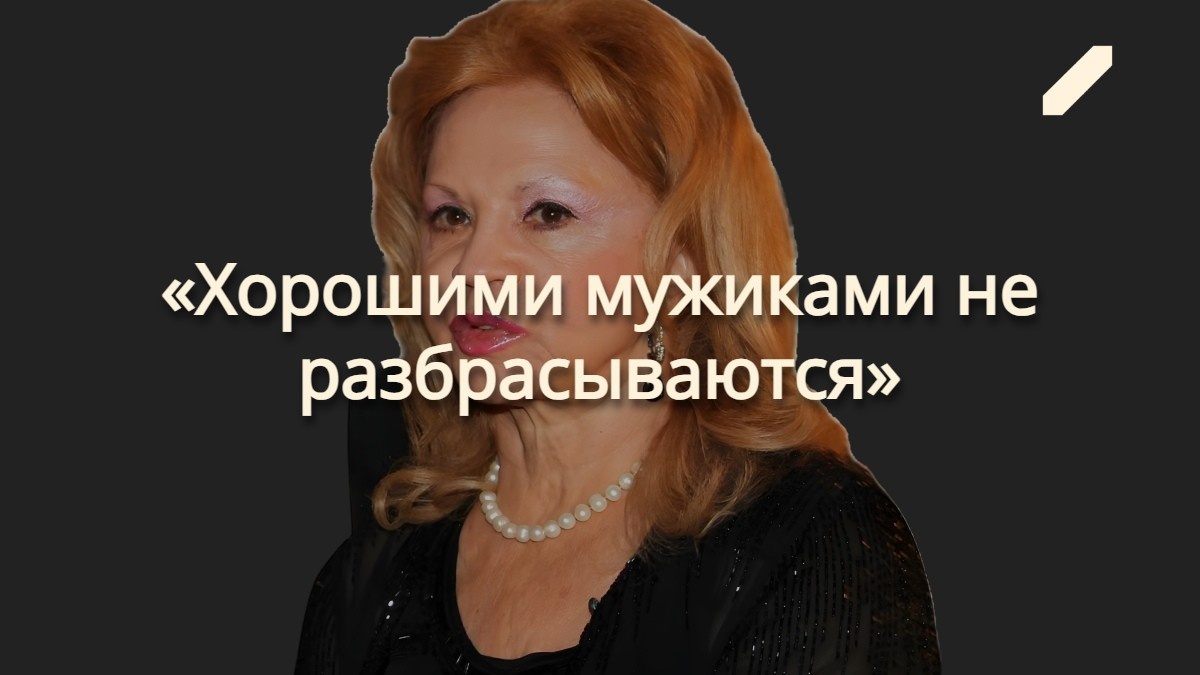 Простившись с мужем пошла в ЗАГС со Стриженовым – но навсегда осталась Пырьевой: бурная судьба Лионеллы Скирды