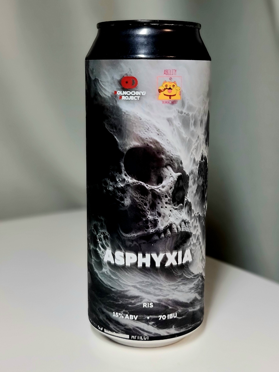 Asphyxia, фото автора