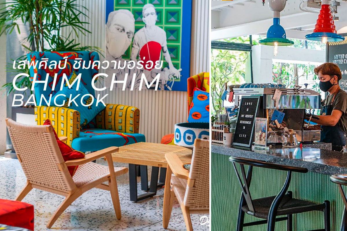 CHIM CHIM Cafe , Bangkok