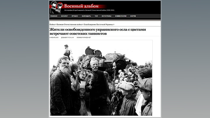    В Москве думали, что и сегодня наших встретят так же? Ошиблись! СКРИН с сайта "Военный альбом"