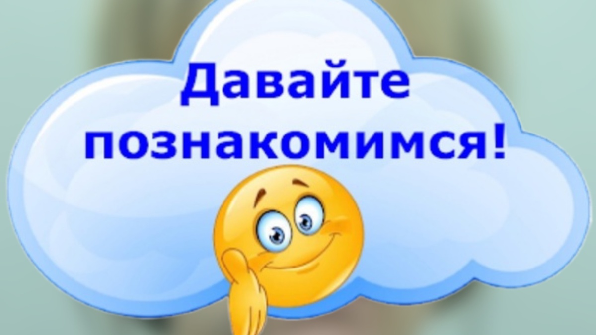 Валюшка-чекушка