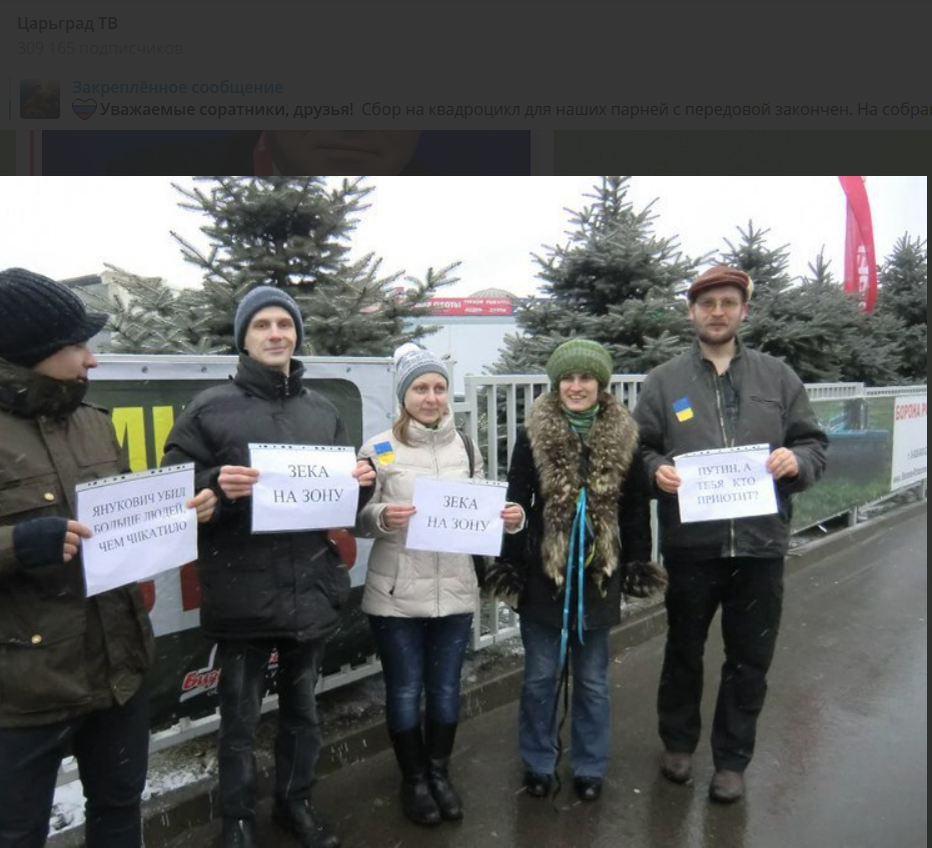 Скриншот тг-канала "Царьград ТВ"