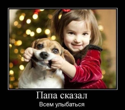 Из общего доступа