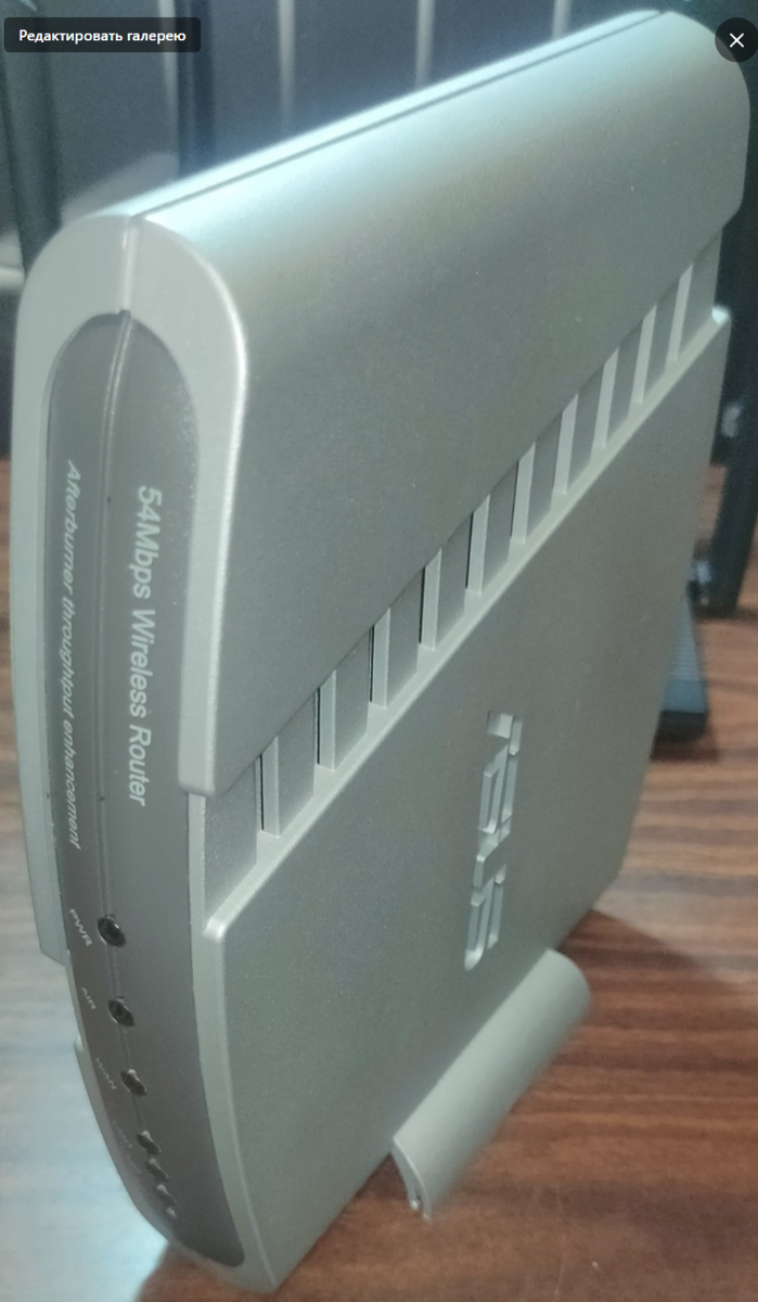 Роутер Asus WL-500g Deluxe