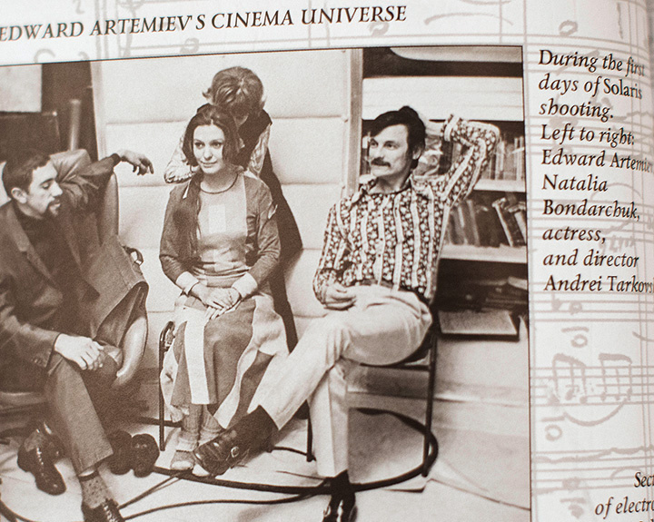 Кажется, единственное совместное фото Артемьева (слева) и Тарковского (справа). Посередине - Наталья Бондарчук (Хари).