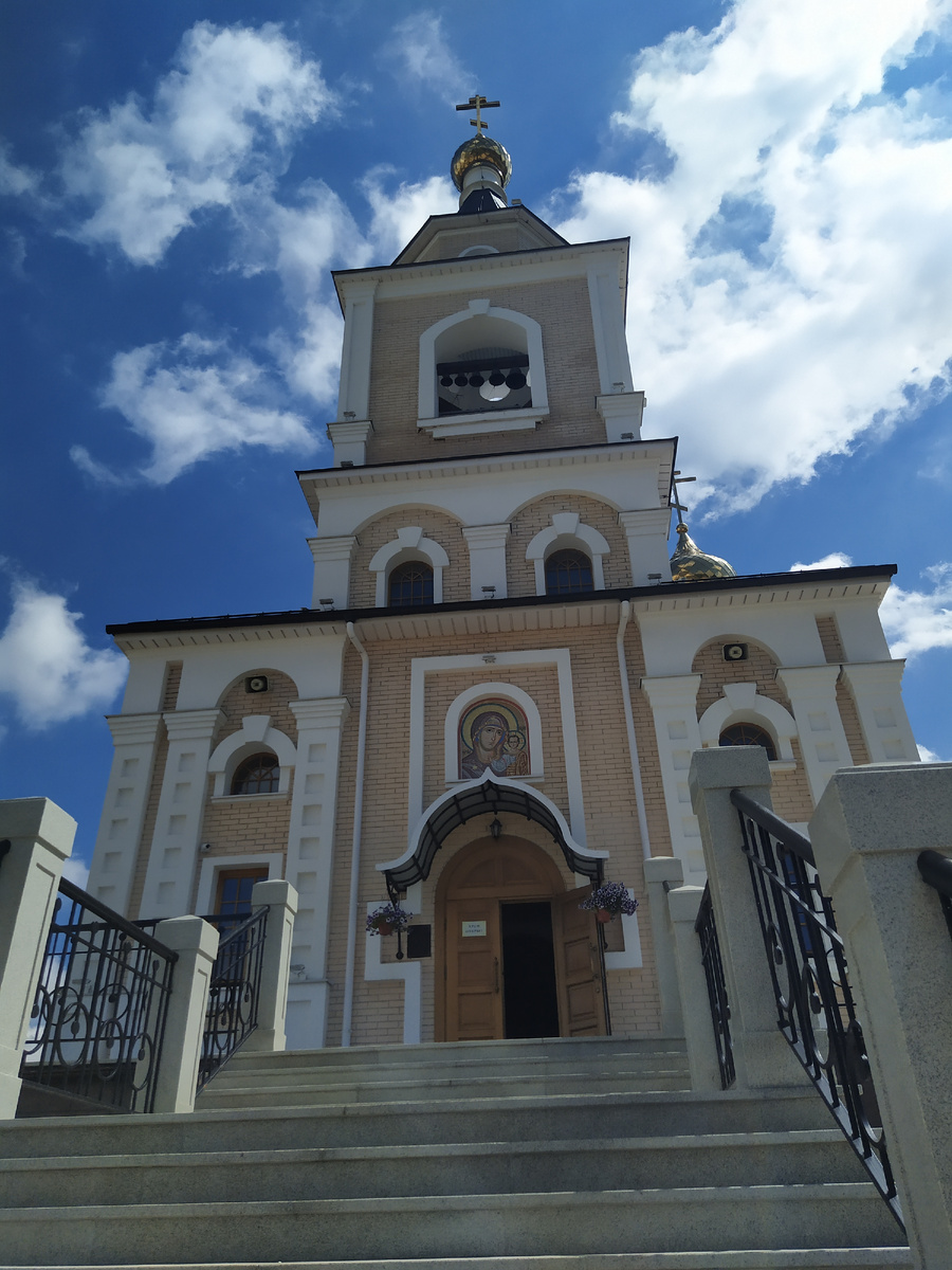 Храм Казанской иконы Божией Матери