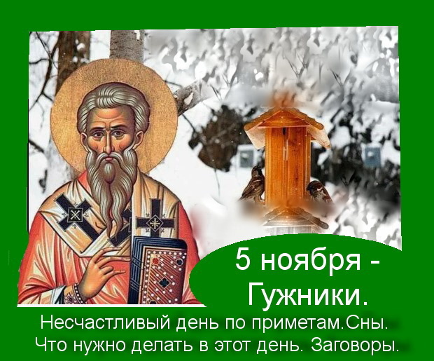 Источник - Яндекс картинки.