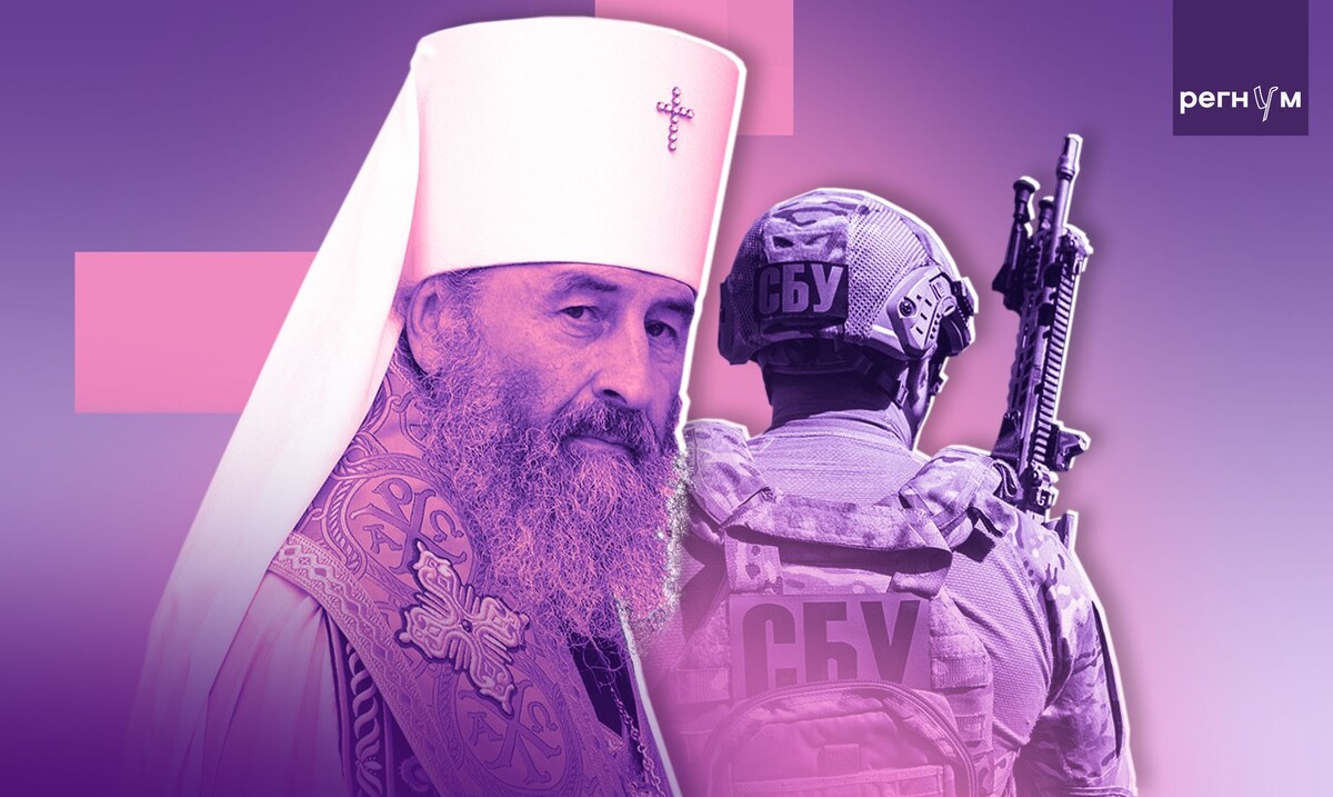     / Источник: © ИА Регнум