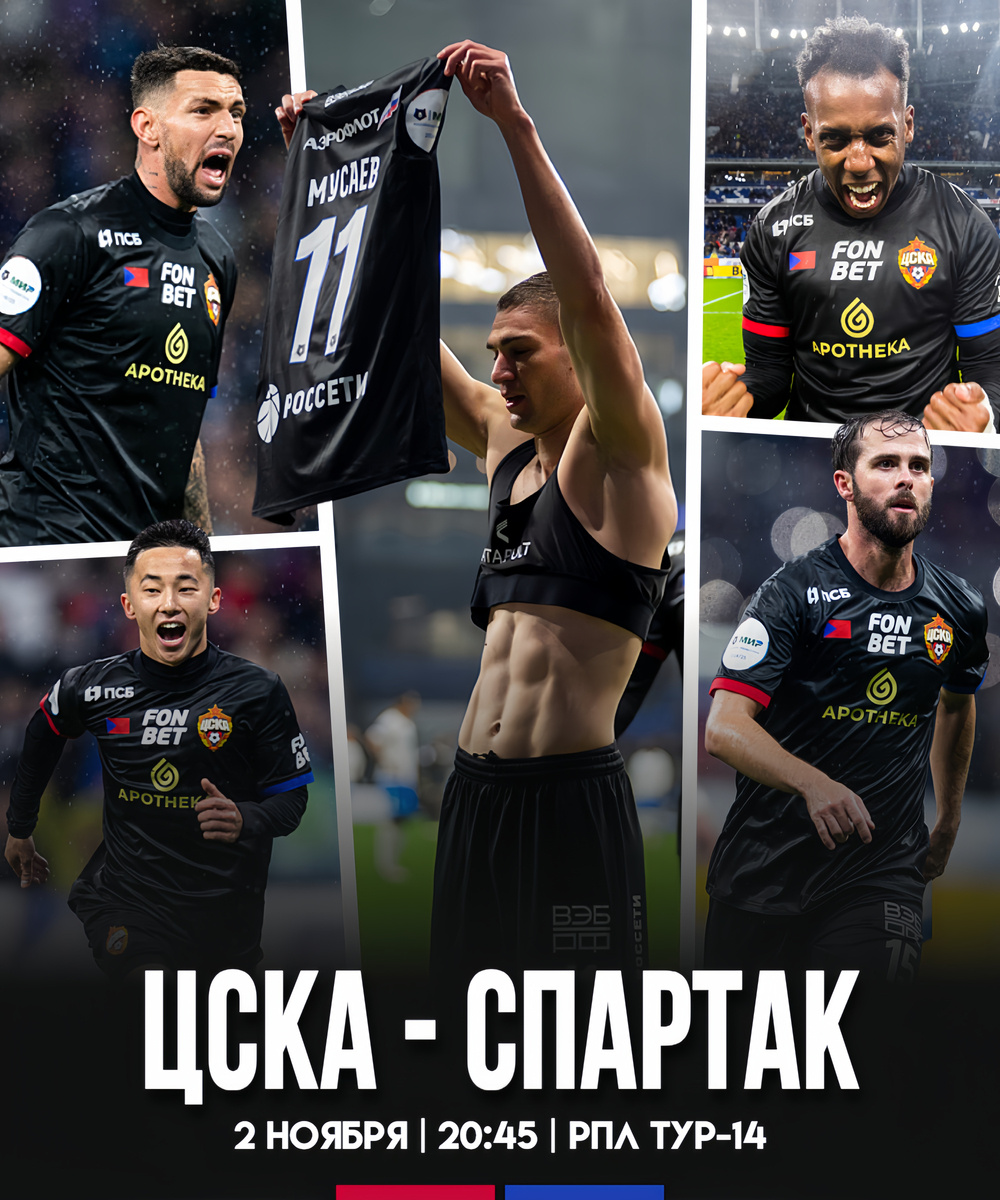 Фото из телеграмм-канала "Армеец Москвы"