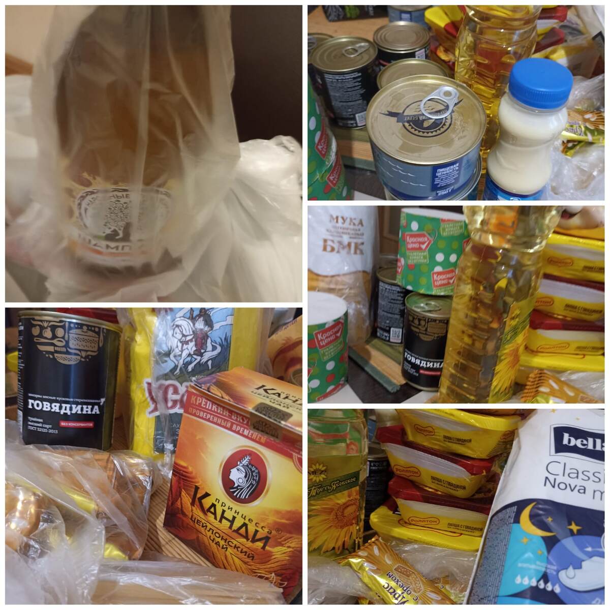 Коллаж автора